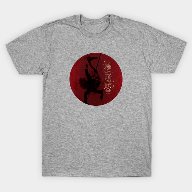 Joust T-Shirt by kusanagi